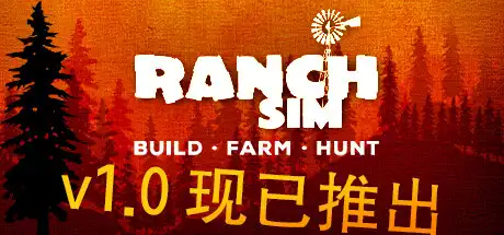 牧场模拟器 | Ranch Simulator v1.044 【15.3GB】
